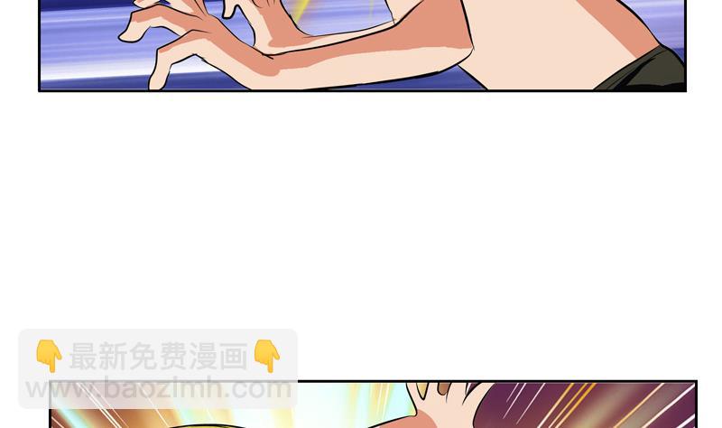 🍼都市极品仙医 第118话 七火香 第34页
