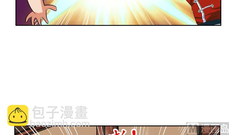 🍼都市极品仙医 第118话 七火香 第36页