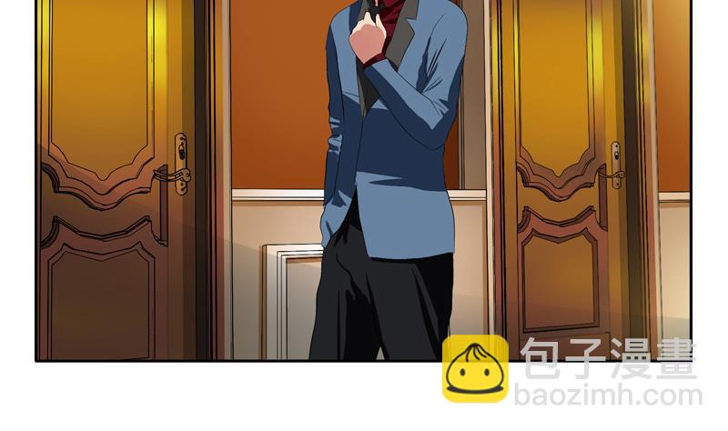🍼都市极品仙医 第118话 七火香 第4页
