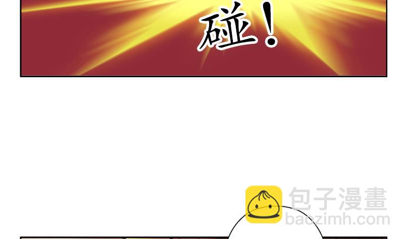 🍼都市极品仙医 第118话 七火香 第40页