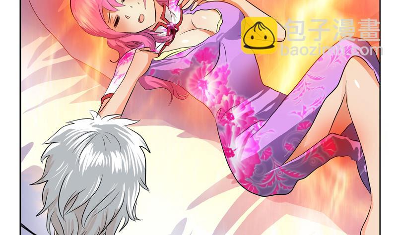 🍼都市极品仙医 第118话 七火香 第44页