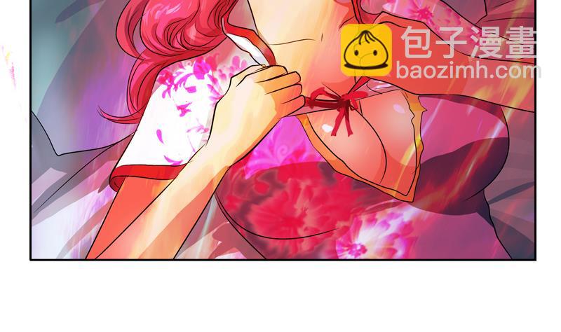 🍼都市极品仙医 第118话 七火香 第47页
