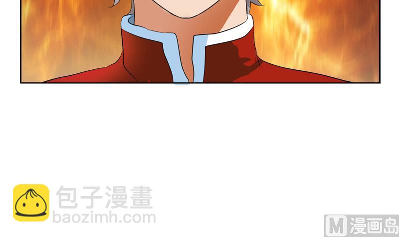 🍼都市极品仙医 第118话 七火香 第9页
