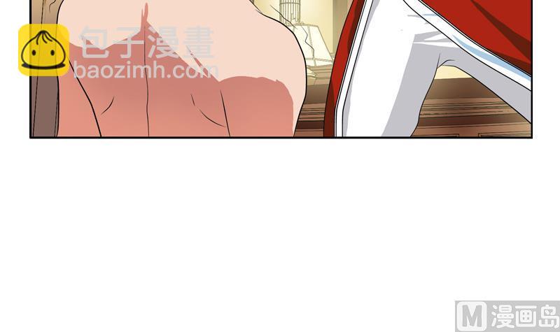 🍼都市极品仙医 第120话 生日礼物 第15页