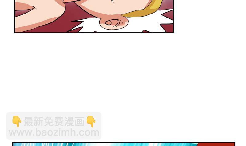 🍼都市极品仙医 第120话 生日礼物 第22页