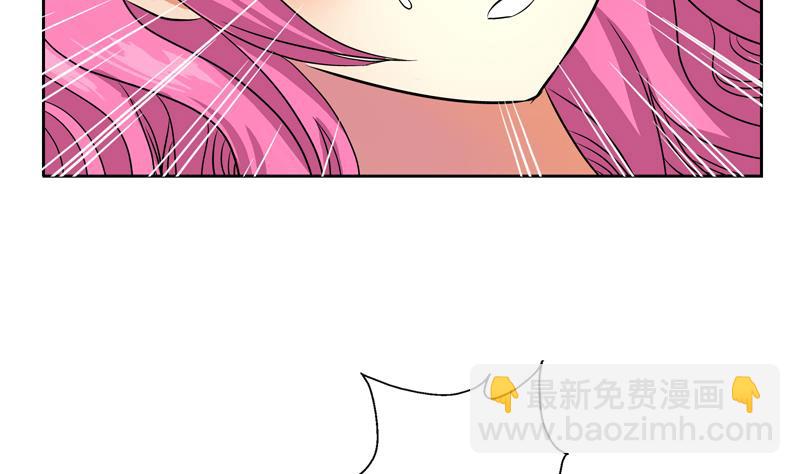 🍼都市极品仙医 第120话 生日礼物 第31页