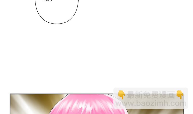 🍼都市极品仙医 第120话 生日礼物 第38页