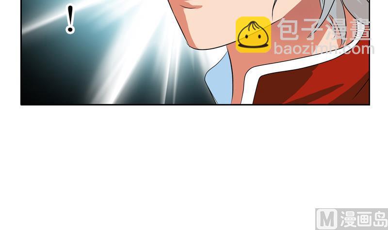 🍼都市极品仙医 第120话 生日礼物 第6页