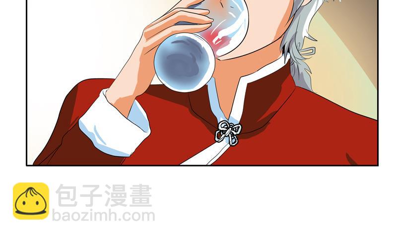 🍼都市极品仙医 第122话 唐心醉酒 第34页