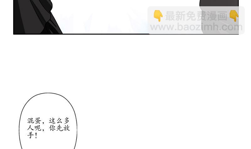 🍼都市极品仙医 第124话 就是不放手 第11页