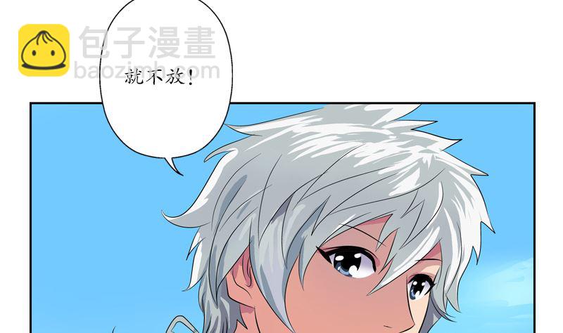 🍼都市极品仙医 第124话 就是不放手 第16页
