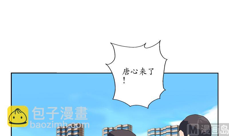 🍼都市极品仙医 第124话 就是不放手 第18页