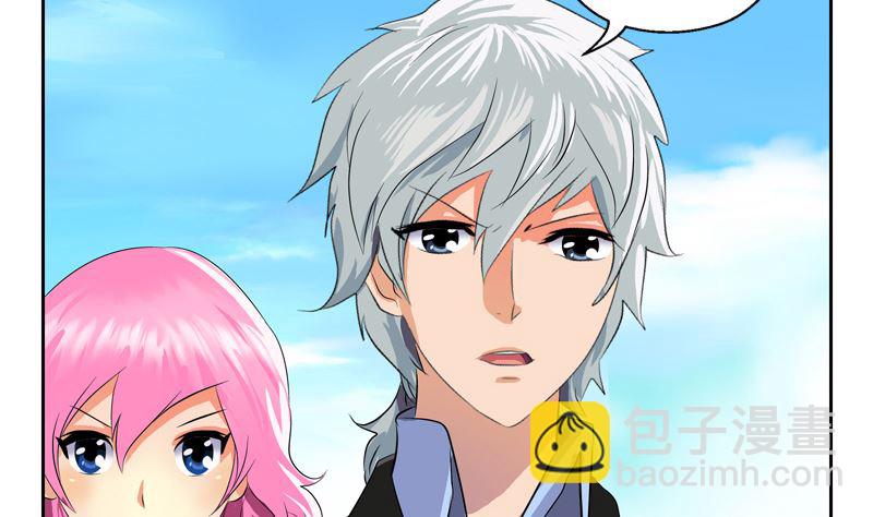 🍼都市极品仙医 第124话 就是不放手 第23页