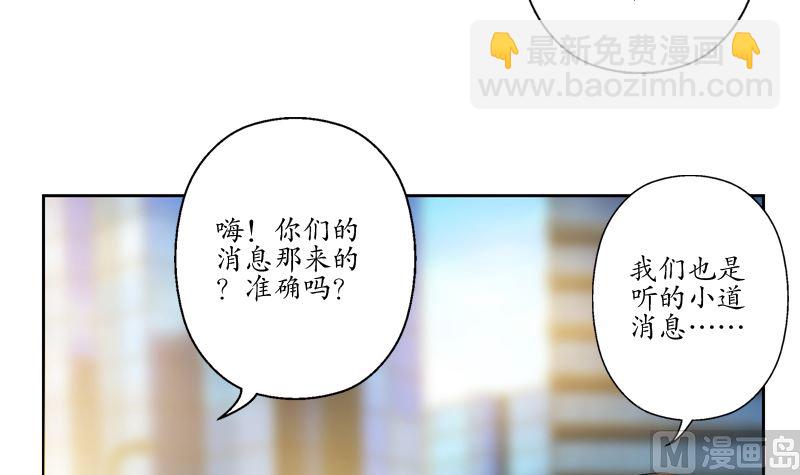 🍼都市极品仙医 第124话 就是不放手 第27页
