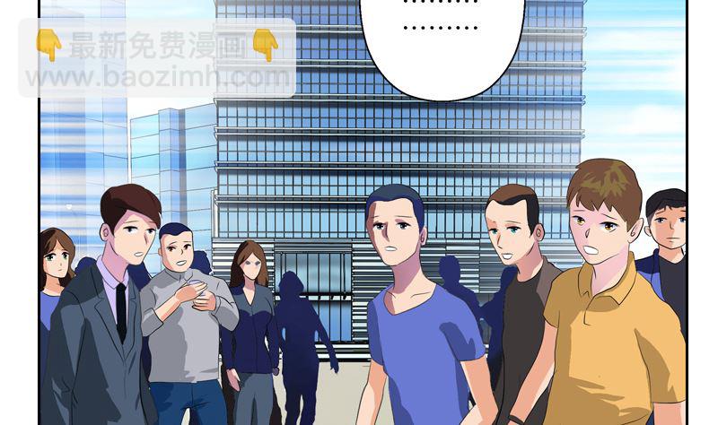 🍼都市极品仙医 第124话 就是不放手 第32页