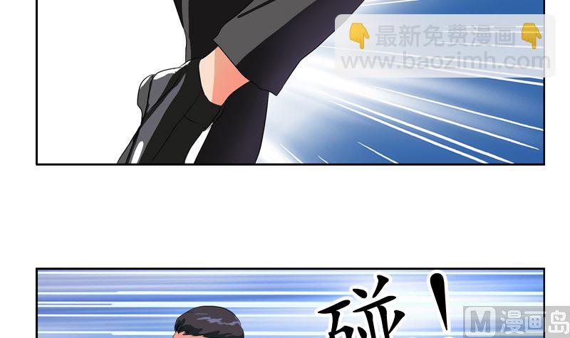 🍼都市极品仙医 第124话 就是不放手 第39页