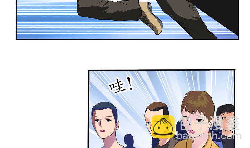 🍼都市极品仙医 第124话 就是不放手 第41页