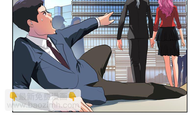🍼都市极品仙医 第124话 就是不放手 第43页