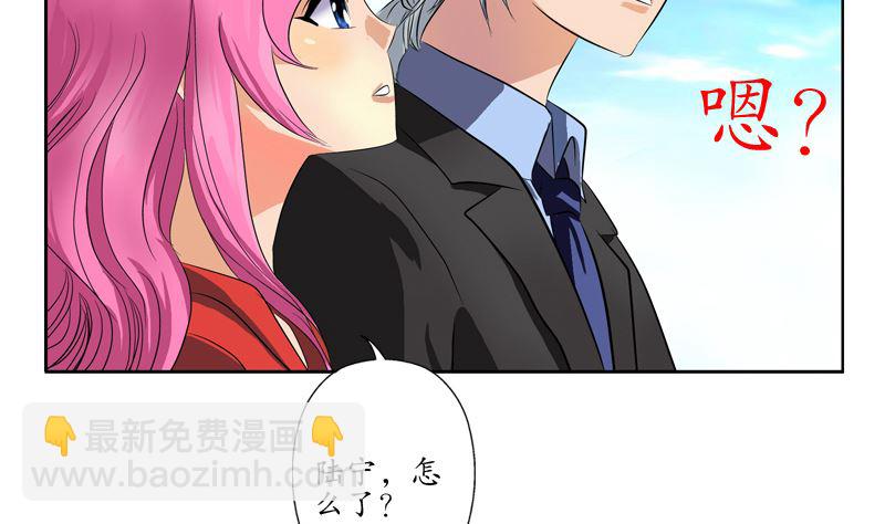 🍼都市极品仙医 第124话 就是不放手 第47页