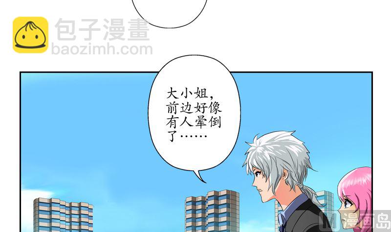 🍼都市极品仙医 第124话 就是不放手 第48页