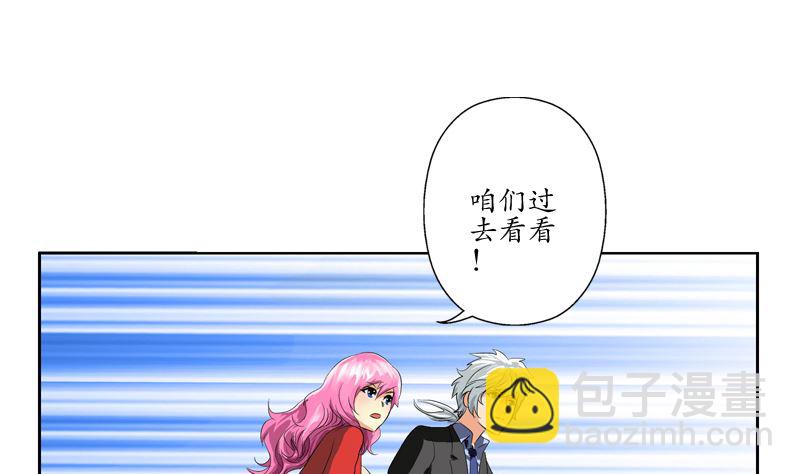 🍼都市极品仙医 第124话 就是不放手 第50页