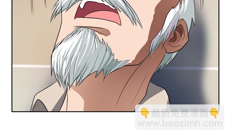 🍼都市极品仙医 第126话 耍赖 第13页
