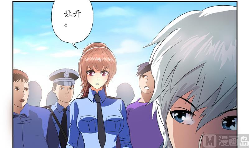 🍼都市极品仙医 第126话 耍赖 第21页