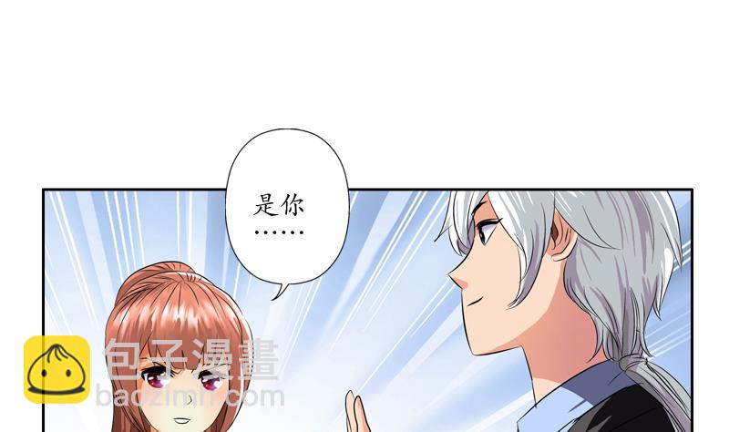 🍼都市极品仙医 第126话 耍赖 第23页