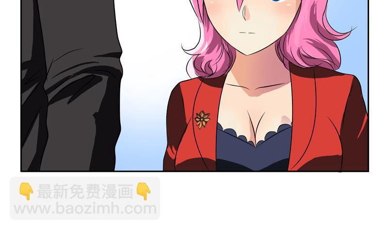 🍼都市极品仙医 第126话 耍赖 第26页