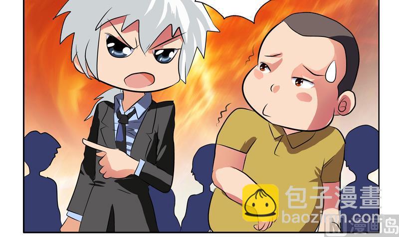 🍼都市极品仙医 第126话 耍赖 第30页