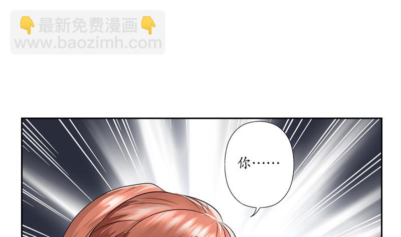 🍼都市极品仙医 第126话 耍赖 第46页