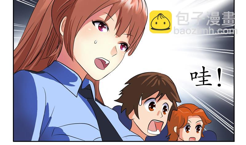 🍼都市极品仙医 第126话 耍赖 第47页