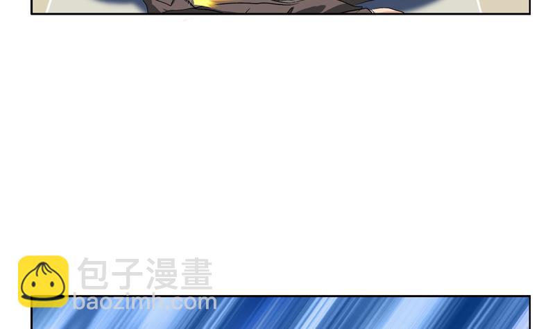 🍼都市极品仙医 第126话 耍赖 第5页