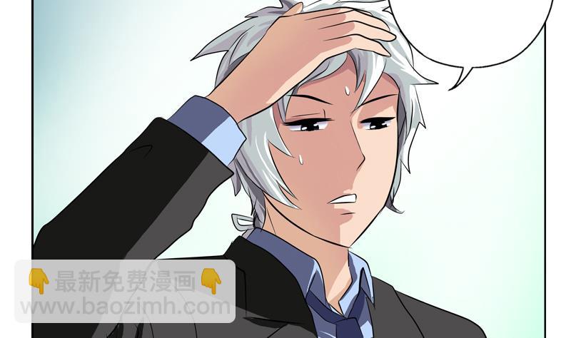 🍼都市极品仙医 第126话 耍赖 第8页
