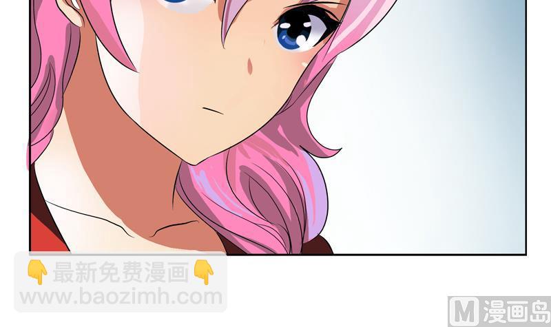 🍼都市极品仙医 第128话 五行属性 第18页
