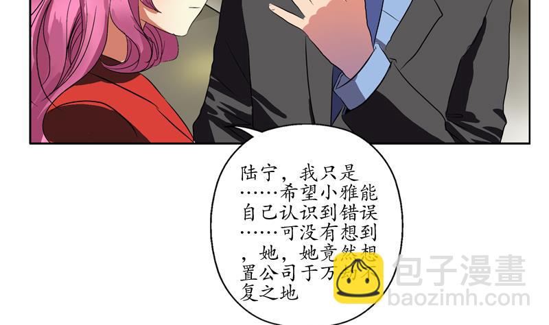 🍼都市极品仙医 第128话 五行属性 第35页