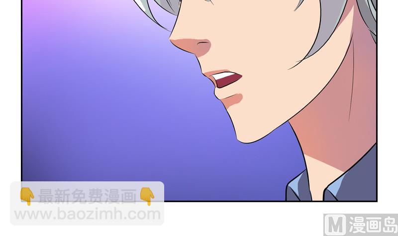 🍼都市极品仙医 第128话 五行属性 第48页