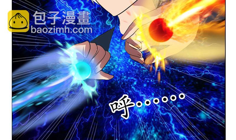 🍼都市极品仙医 第130话 真气混乱 第22页