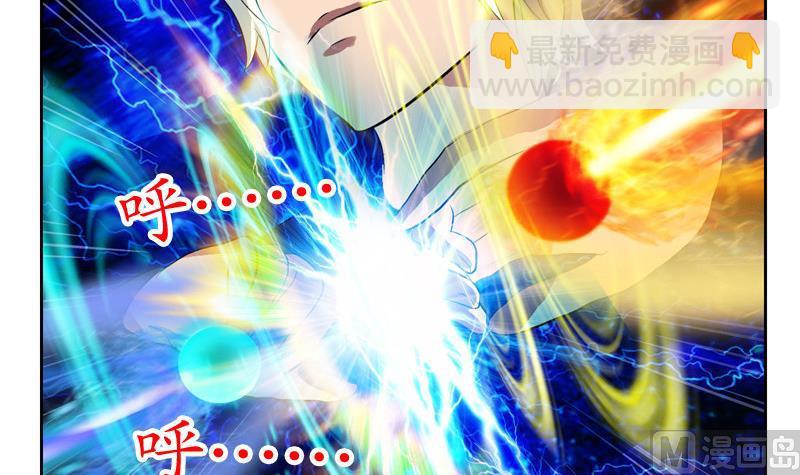 🍼都市极品仙医 第130话 真气混乱 第24页