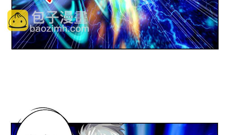 🍼都市极品仙医 第130话 真气混乱 第25页