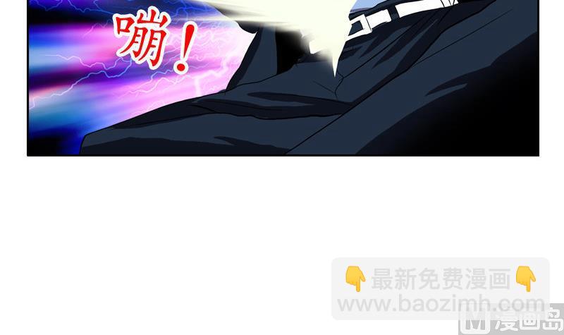 🍼都市极品仙医 第130话 真气混乱 第27页