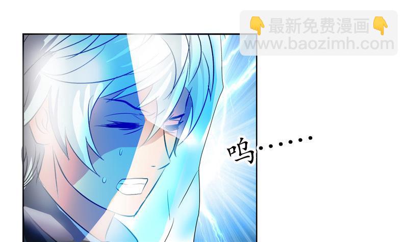 🍼都市极品仙医 第130话 真气混乱 第35页