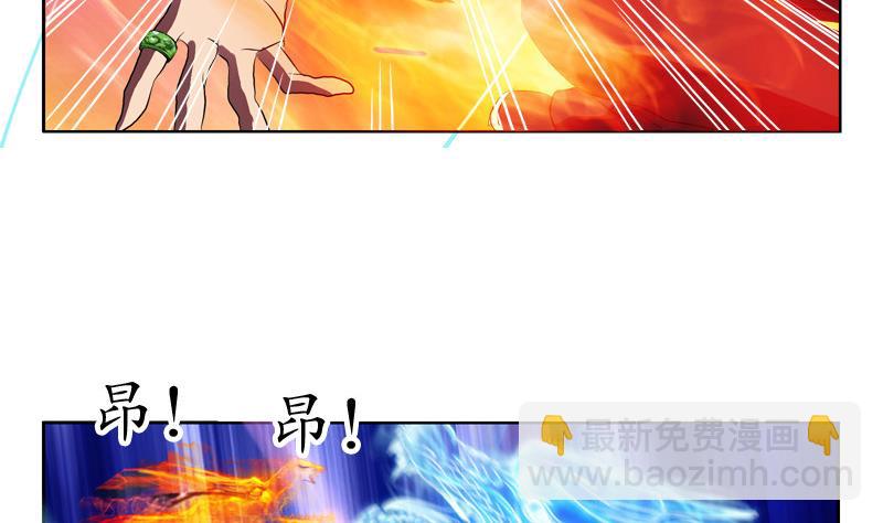 🍼都市极品仙医 第130话 真气混乱 第38页