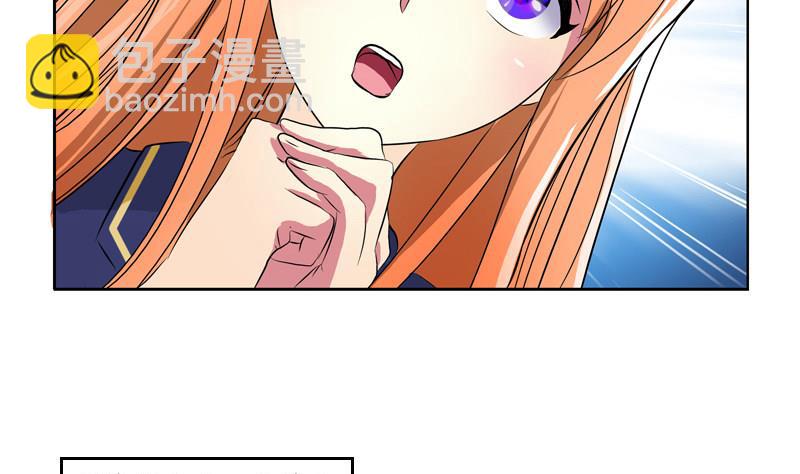 🍼都市极品仙医 第130话 真气混乱 第49页