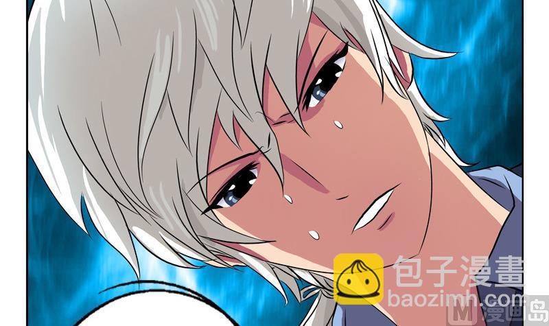 🍼都市极品仙医 第130话 真气混乱 第6页