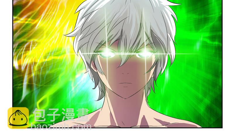 🍼都市极品仙医 第132话 心魔 第11页