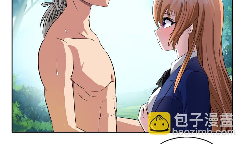 🍼都市极品仙医 第132话 心魔 第20页