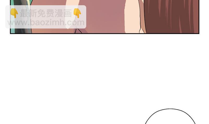 🍼都市极品仙医 第132话 心魔 第23页
