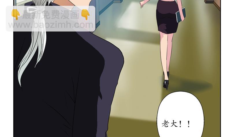 🍼都市极品仙医 第132话 心魔 第35页