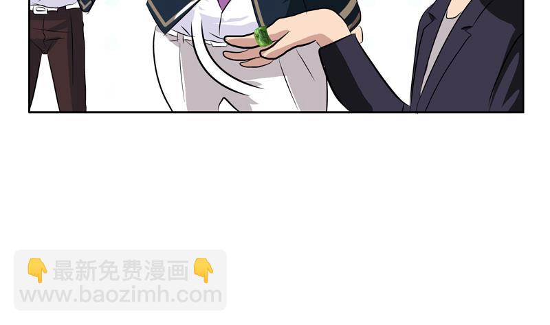 🍼都市极品仙医 第132话 心魔 第40页